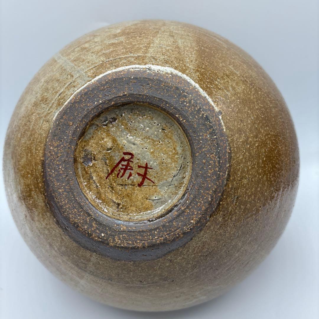 九谷焼　森左馬尉作　花瓶