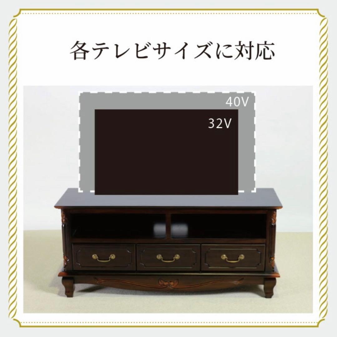 E 新品 TVボード S ブラウン テレビ台 AVラック テレビラック 収納