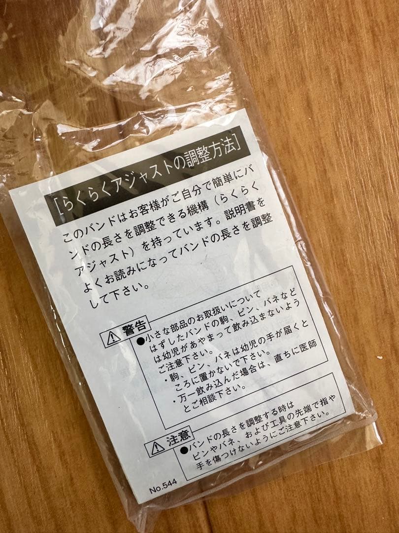 SEIKO SSVW054 セイコー　ルキア　腕時計