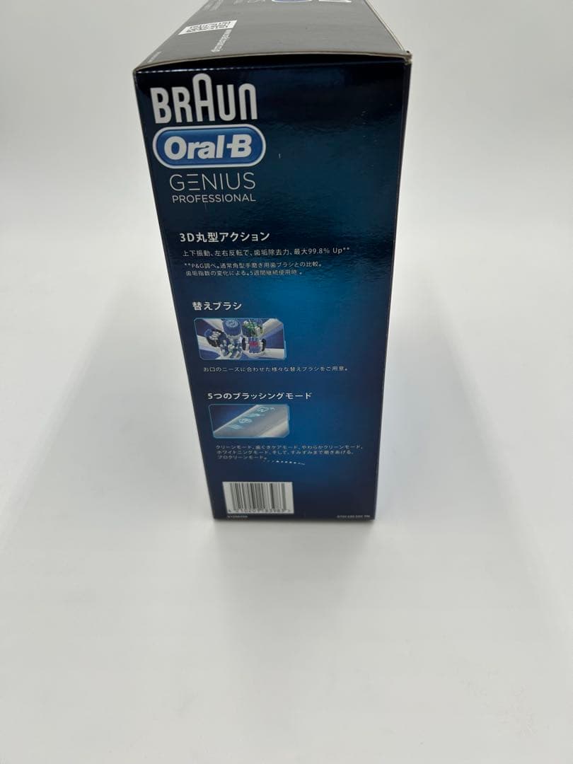【新品】GENIUSプロフェッショナD7015355XCPN Oral-B