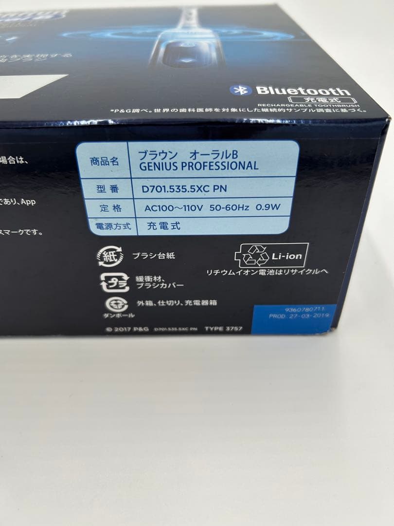 【新品】GENIUSプロフェッショナD7015355XCPN Oral-B
