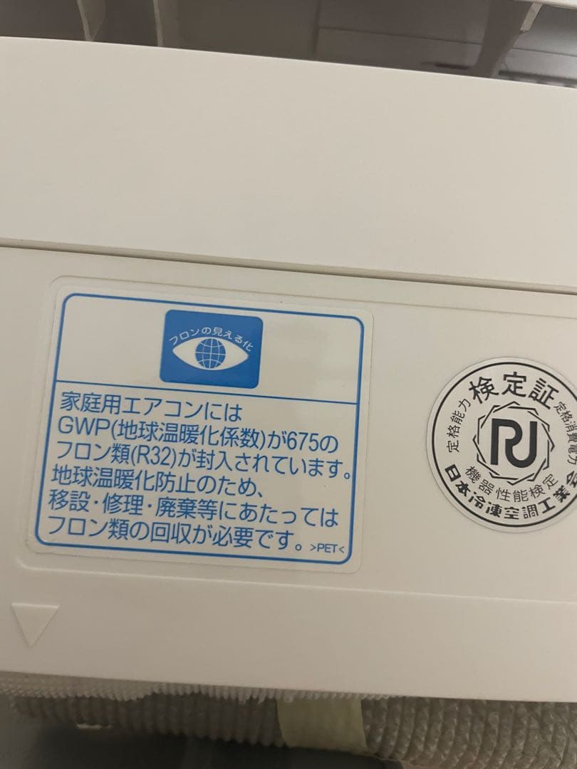 SHARP AC-R22AW 6畳　エアコン本体 ホワイト　2023年製