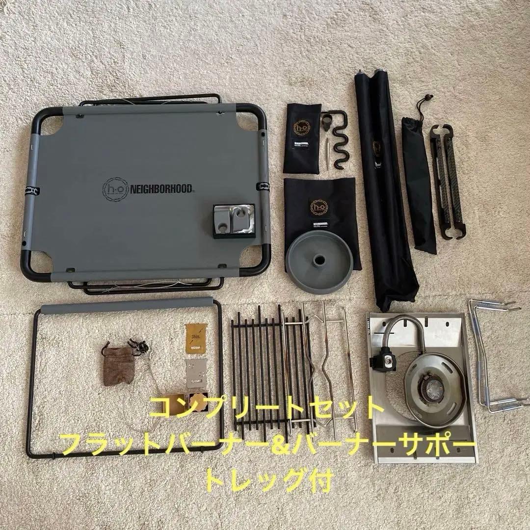 neighborhood✖️hxo モジュラーテーブルセット