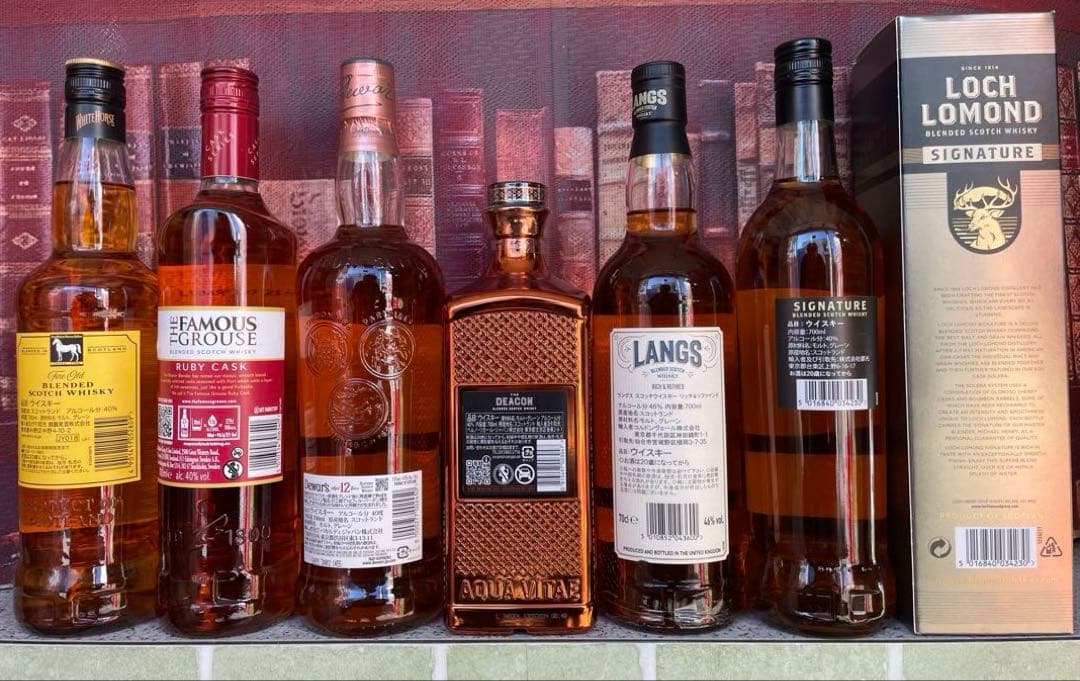 スコッチウイスキーセット（ホワイトホース、フェイマスグラウス、デュワーズ他）