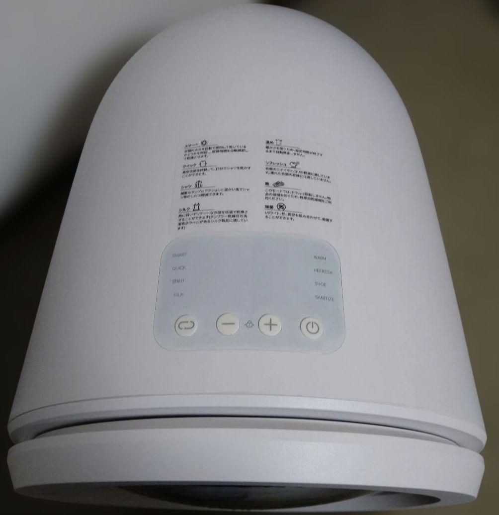 【送料無料】morus zero 小型乾燥機