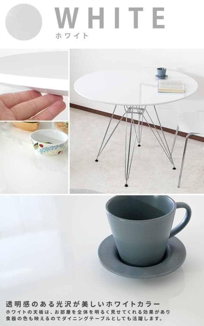 新品 100 丸テーブル 鏡面仕上げ ラウンドテーブル イームズ 新品送料込