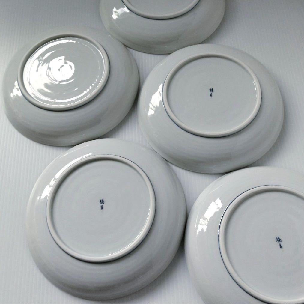 たち吉 橘吉 赤絵 草花丸紋 染付 獅子 古伊万里 中皿 和食器 深皿 5客揃