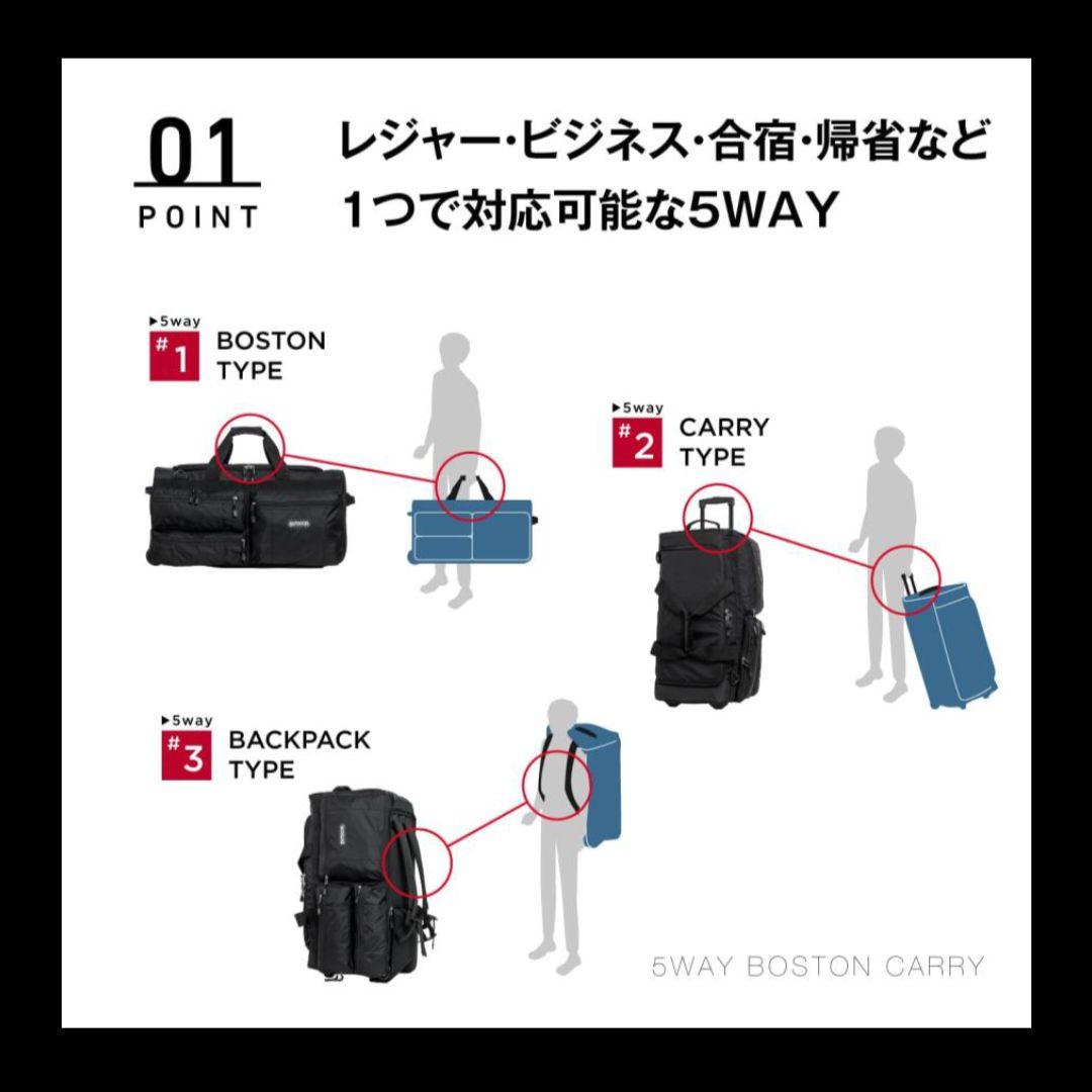 OUTDOOR PRODUCTSボストンキャリー53L