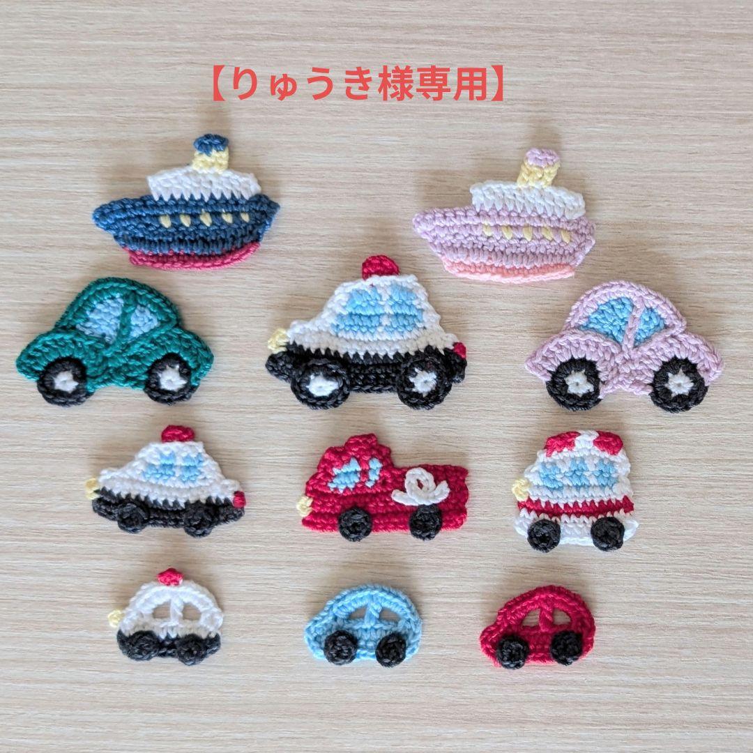 【りゅうき】モチーフオーダーページ