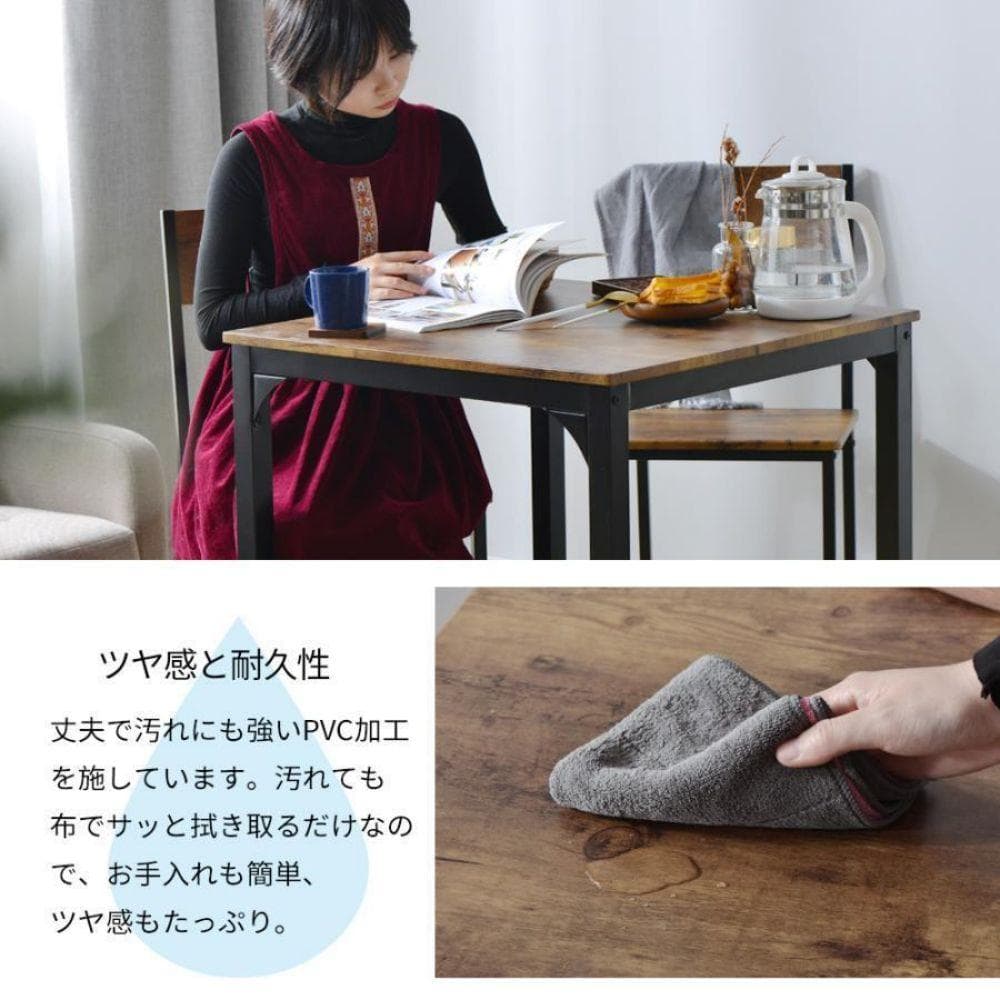 イニングセット 2人用 ダイニングテーブルセット 3点セット 食卓BROWN