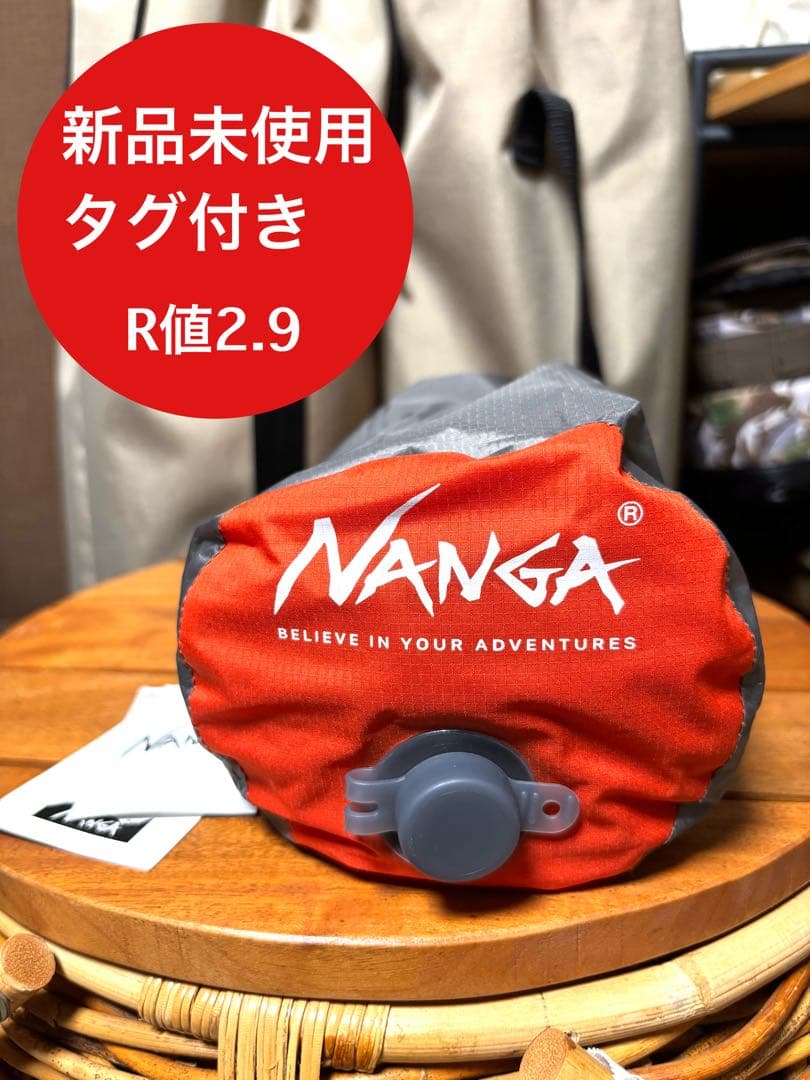 【新品未使用品】NANGA エアマットレス R値2.9 ①