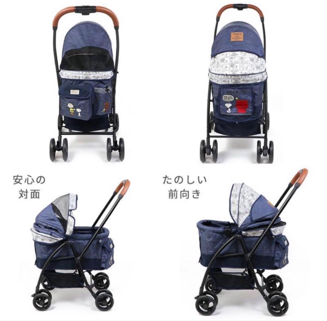 SNOOPY ペットカートと遠赤外線あごのせクッション 【合計2点セット】