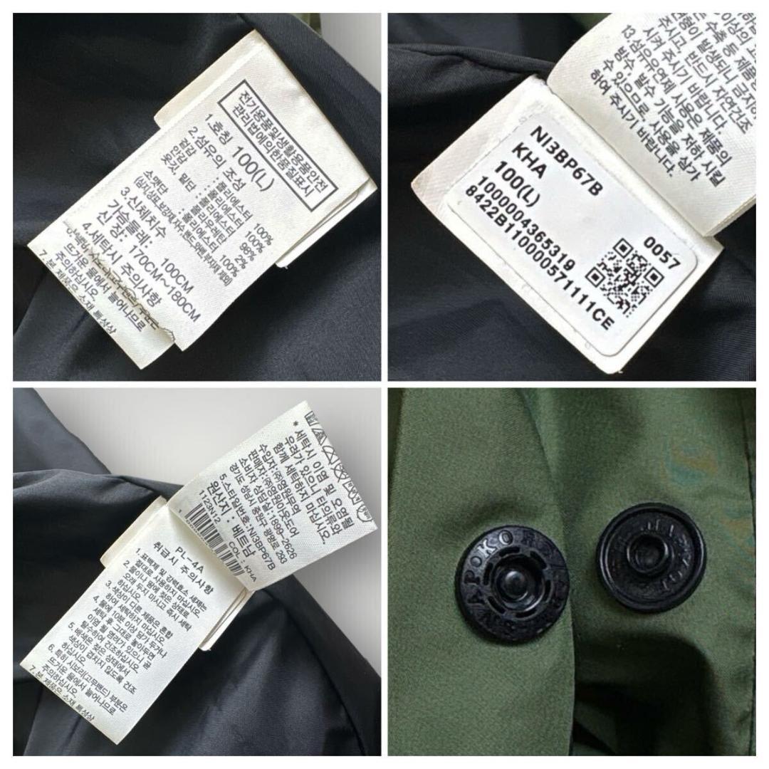 [美品] THE NORTH FACE ナイロンジャケット L MA-1