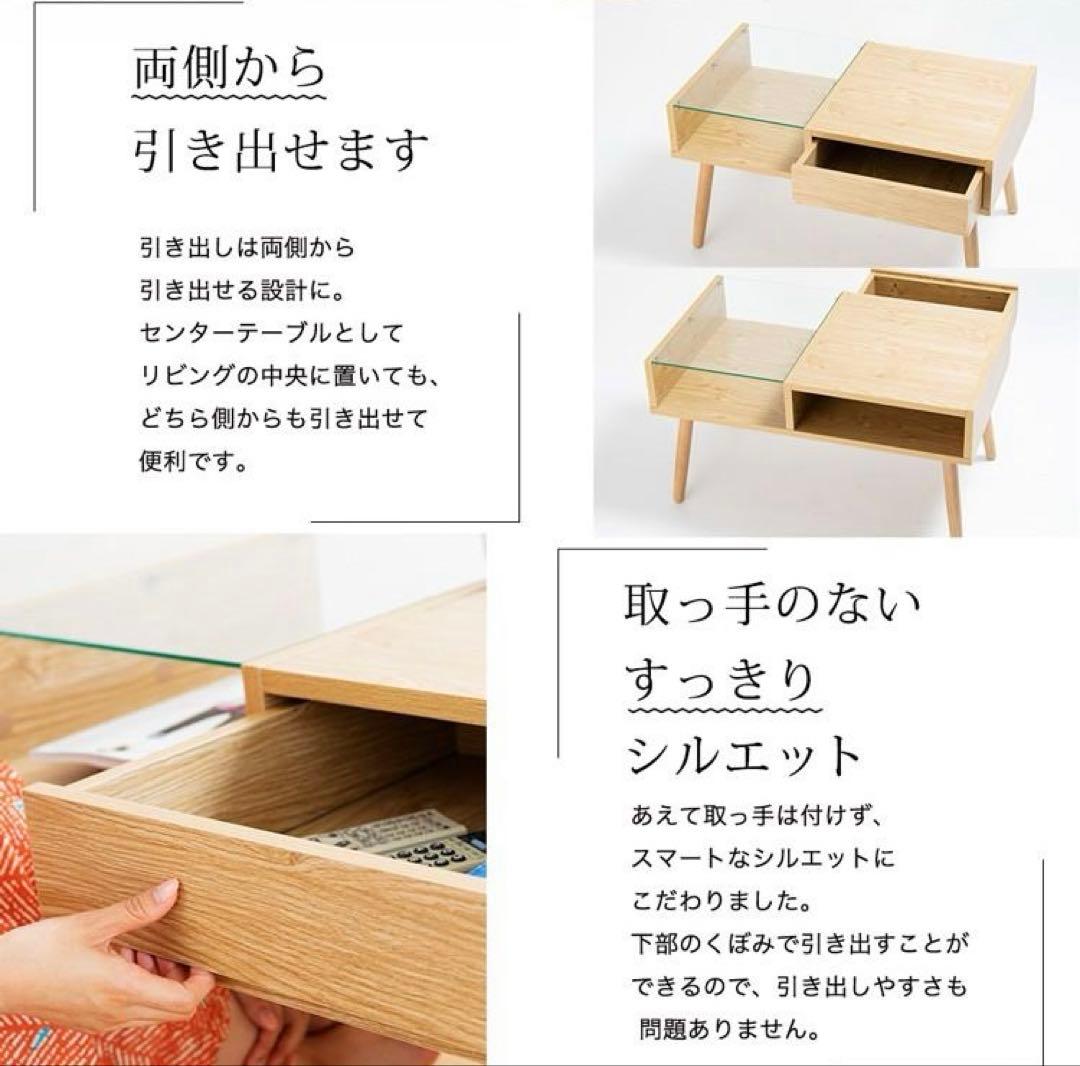 美品✨スタイリッシュ ウッドガラス天板 リビングテーブル