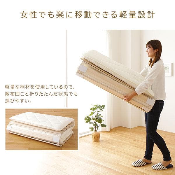 すのこ ベッド マットレス 折りたたみロール 式 セミダブルds-2252114