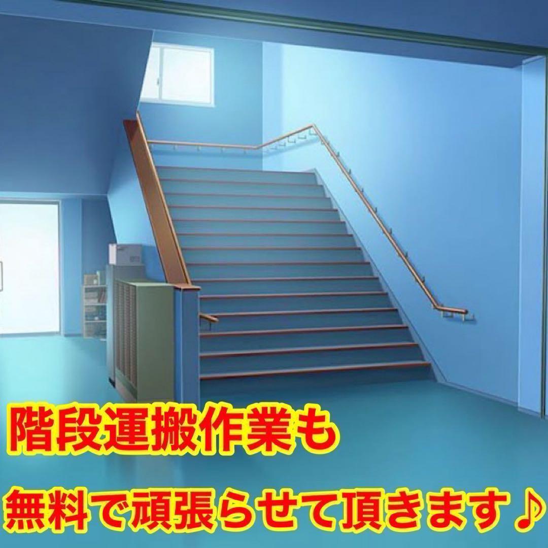 200⭐️2025年製★新品、未使用品★アイリスオーヤマ　洗濯機　一人暮らし