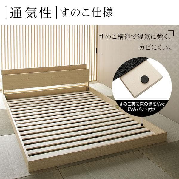 ベッド  和 モダン ブラウン シングル ベッドフレームのみds-2333110