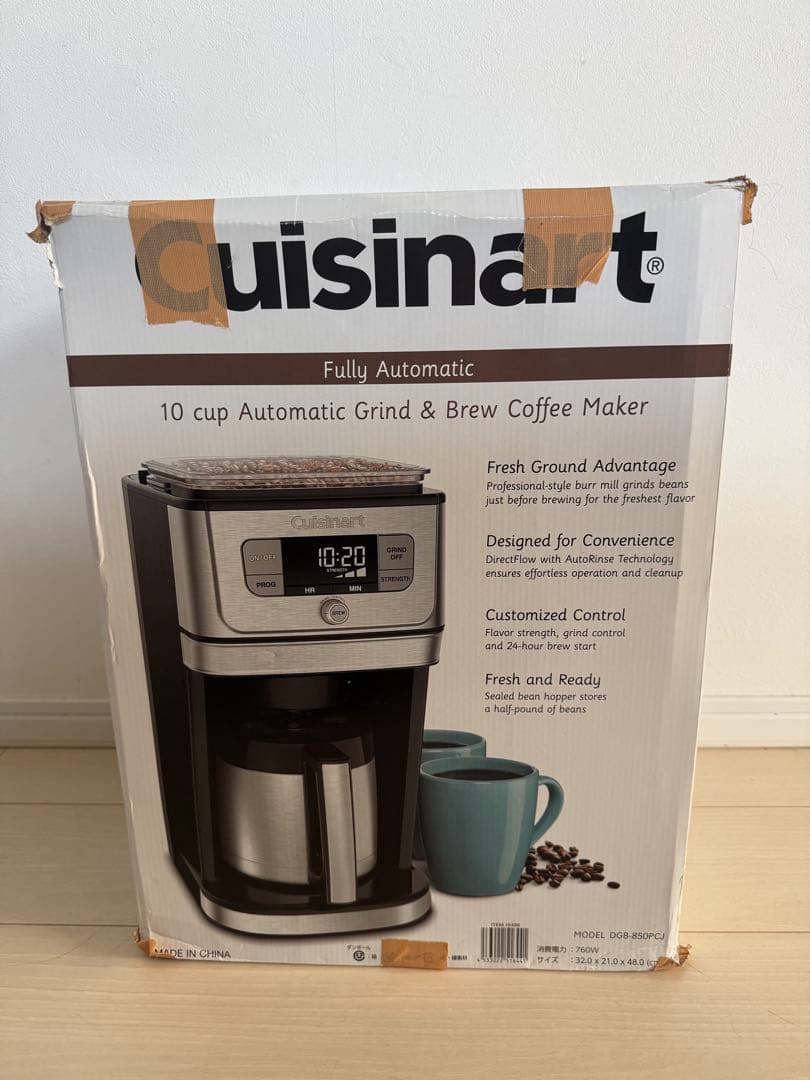 Cuisinart クイジナート 全自動コーヒーメーカー DGB-850PCJ