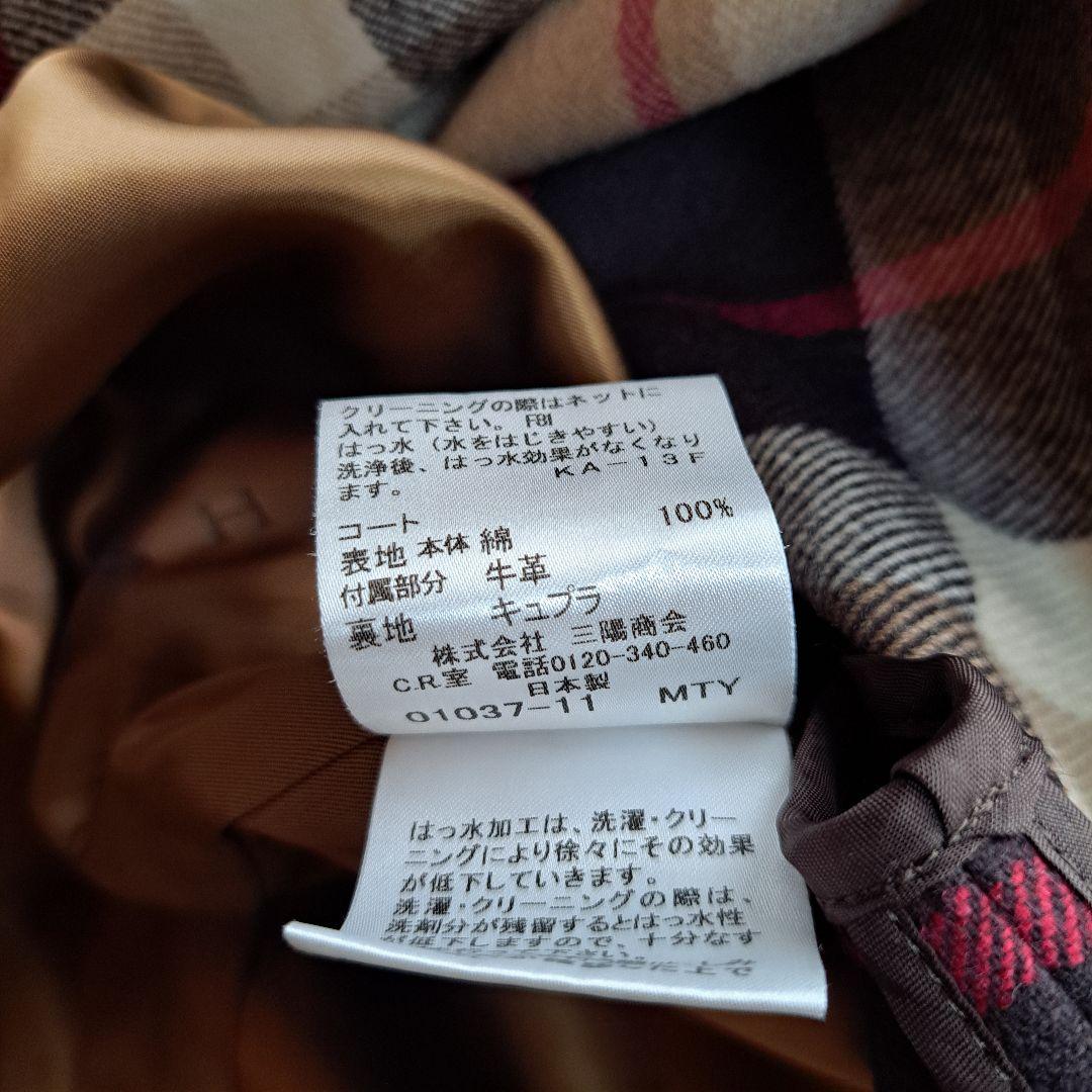 【MACINTOSH LONDON】トレンチコート　ライナー付　キャメル　40