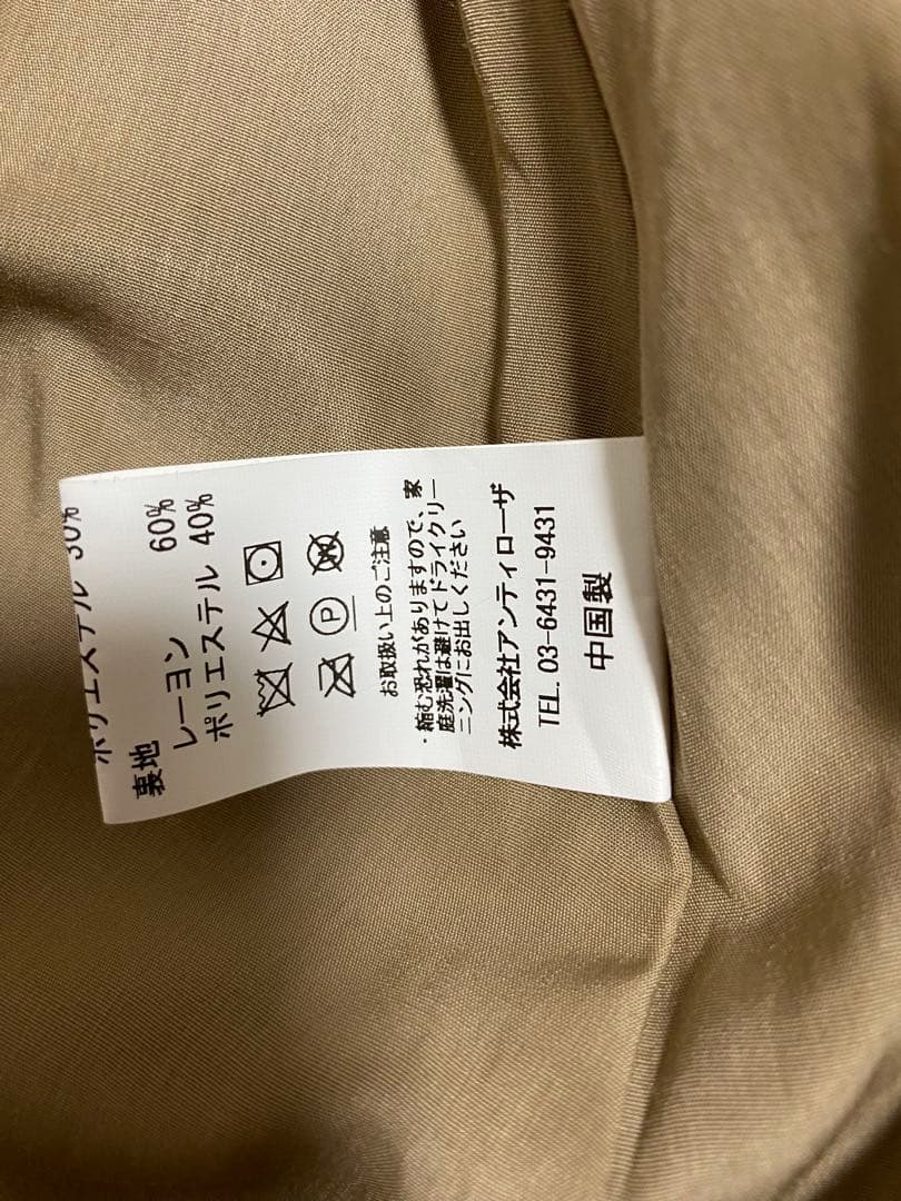 Belle vintage 異素材ドッキングレザートレンチコート　フリー