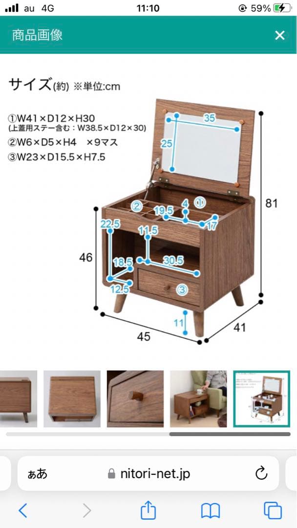 美品　ブラウン 鏡付きドレッサー 引き出し付き