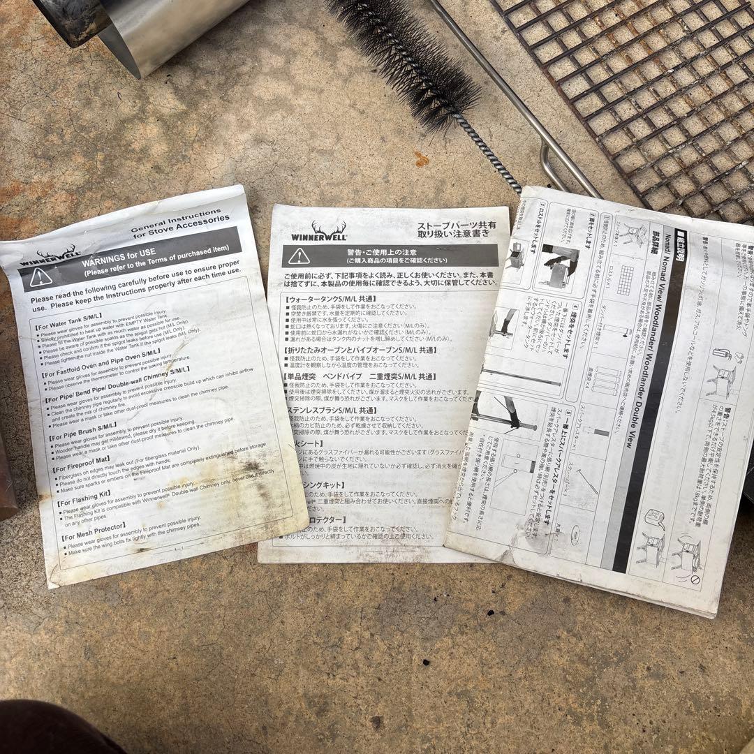 Winnerwell Nomad View 薪ストーブS オプション複数あり