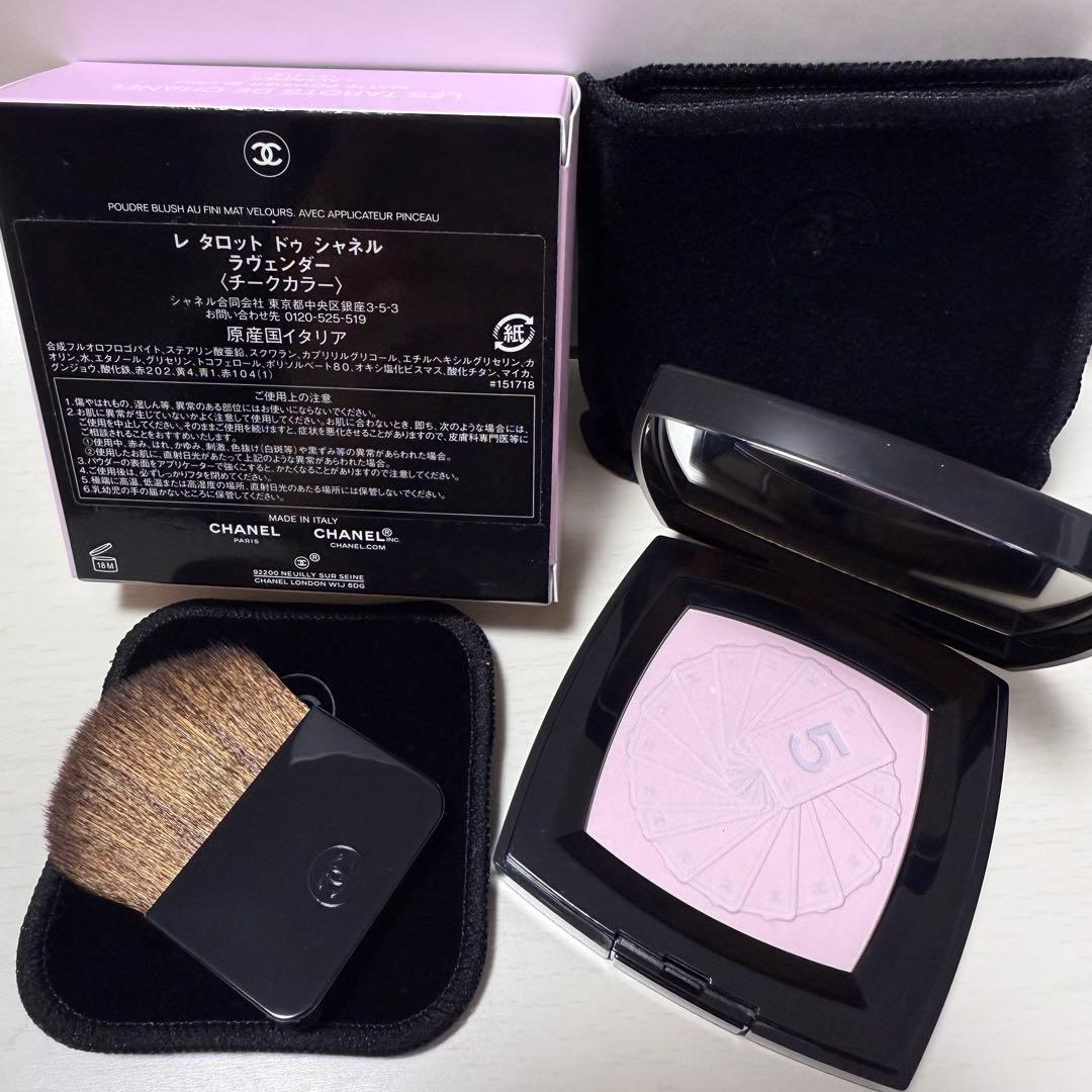 CHANELチーク/ラヴェンダー
