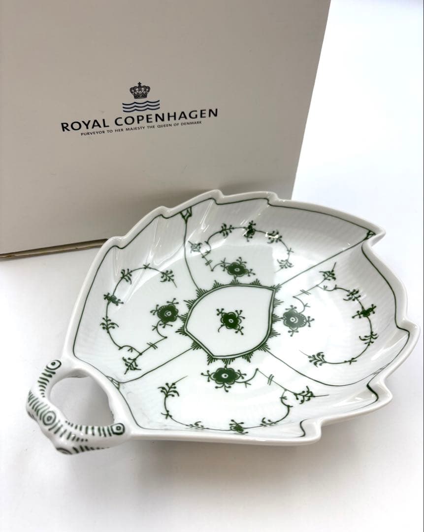 【希少】未使用保管品 ロイヤルコペンハーゲン　グリーンフルーテッド　リーフ皿箱付