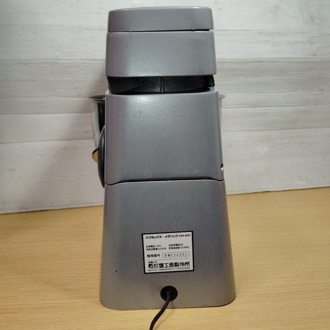 その他 KENMIX major