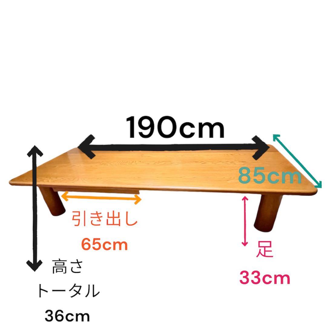 送料込み　木製テーブル　ローテーブル　食卓テーブル　引き出し付き　大人数用　頑丈