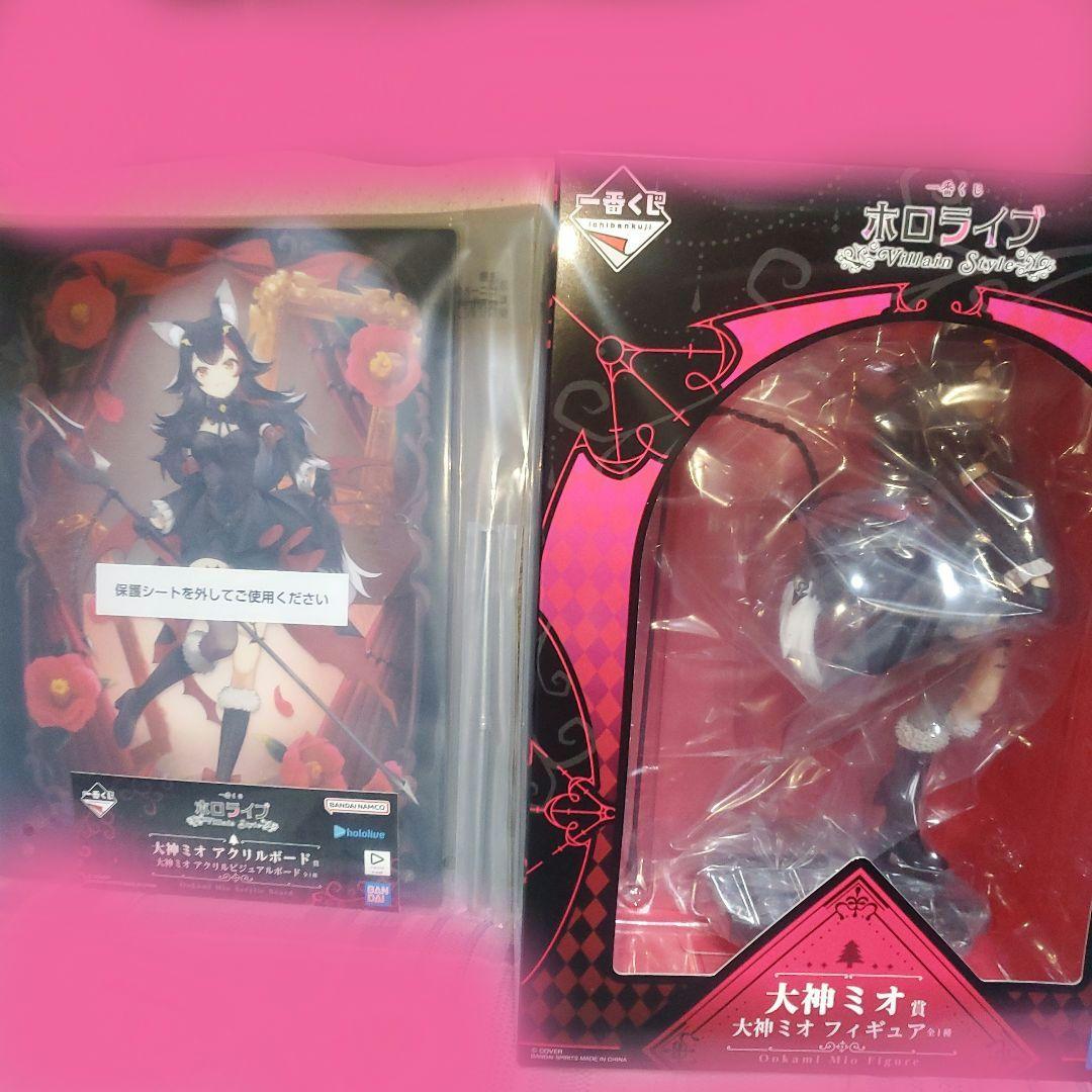 一番くじ　ホロライブ　ヴィランスタイル　大神ミオ＆アクリルボート