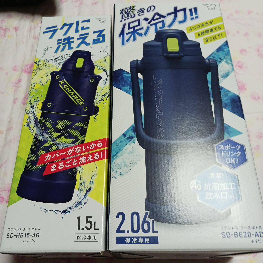 新品　ZOJIRUSHI　ステンレス　クールボトル　水筒　X　CHARGE