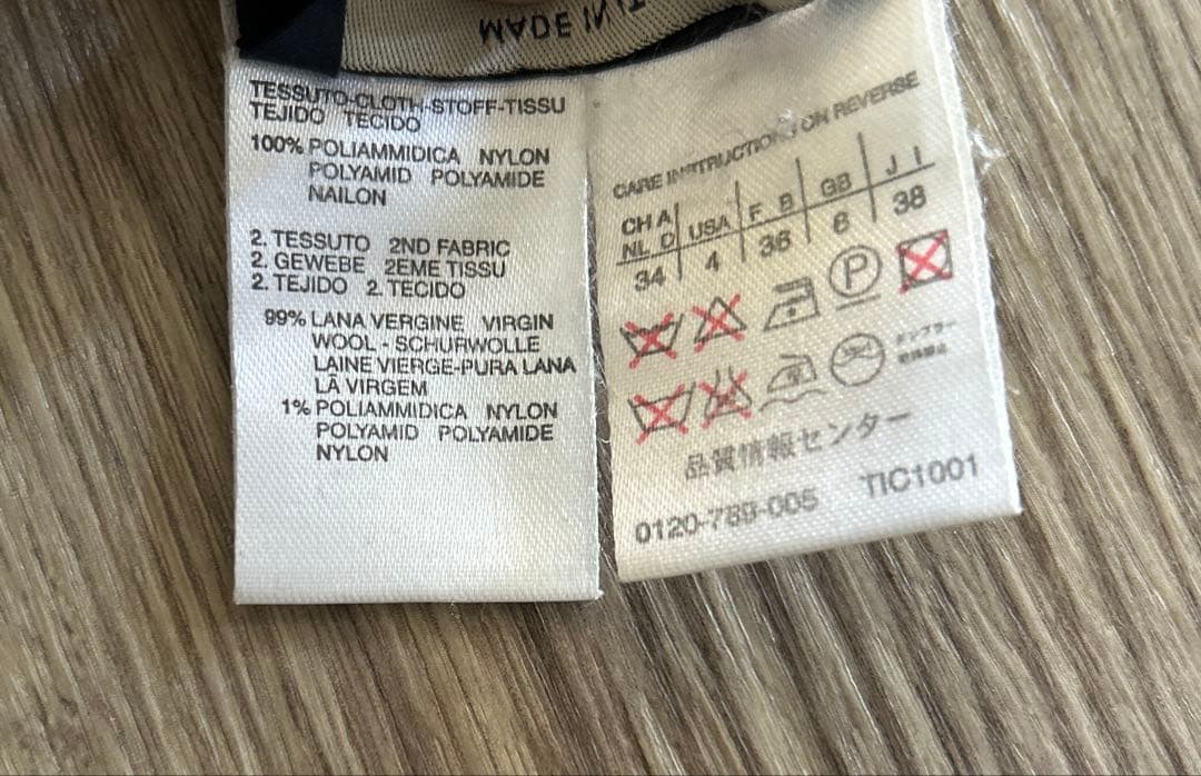 S Max Mara エスマックスマーラ　コート　黒　Sサイズ　イタリア製