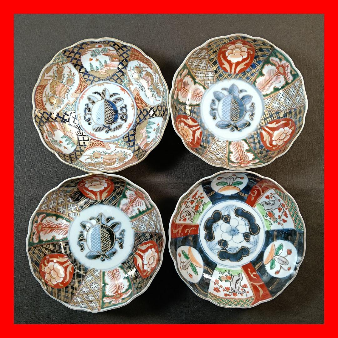 125 金彩 なます皿 4枚セット 印判皿 染付皿 伊万里焼 アンティーク 時代