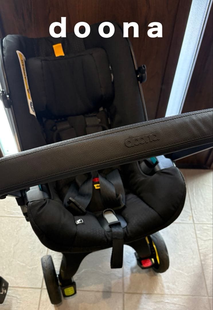 【使用期間3ヶ月程】doona ドゥーナ インファントカーシート ISOFIX