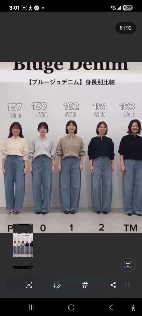 ライトブルーデニムワイドパンツ サイズPM