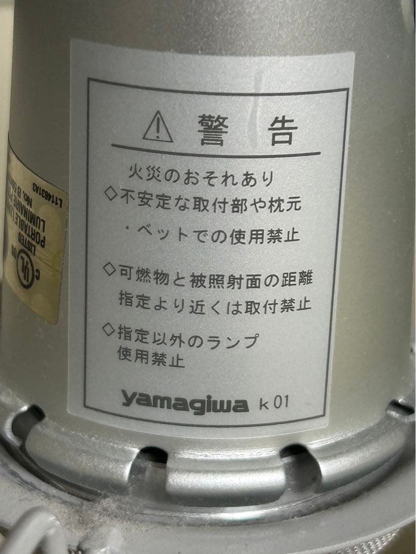 Artemide アルテミデ Tolomeoトロメオメガ フロアスタンド