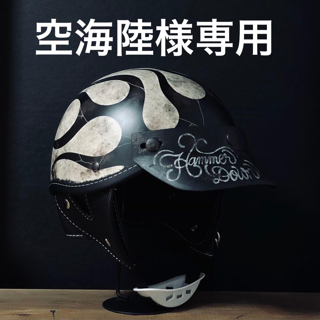 空海陸