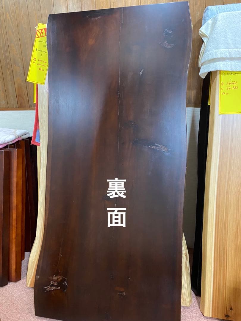 №40　杉一枚板☆座卓☆幅広貴重品！セール！