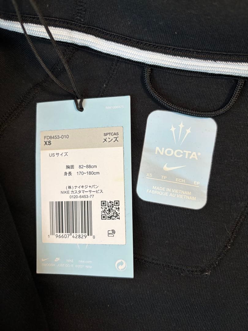 Nike Nocta テックフリース