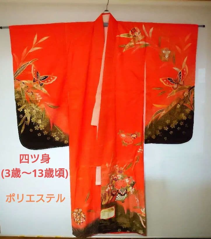 子供用着物　長襦袢付き