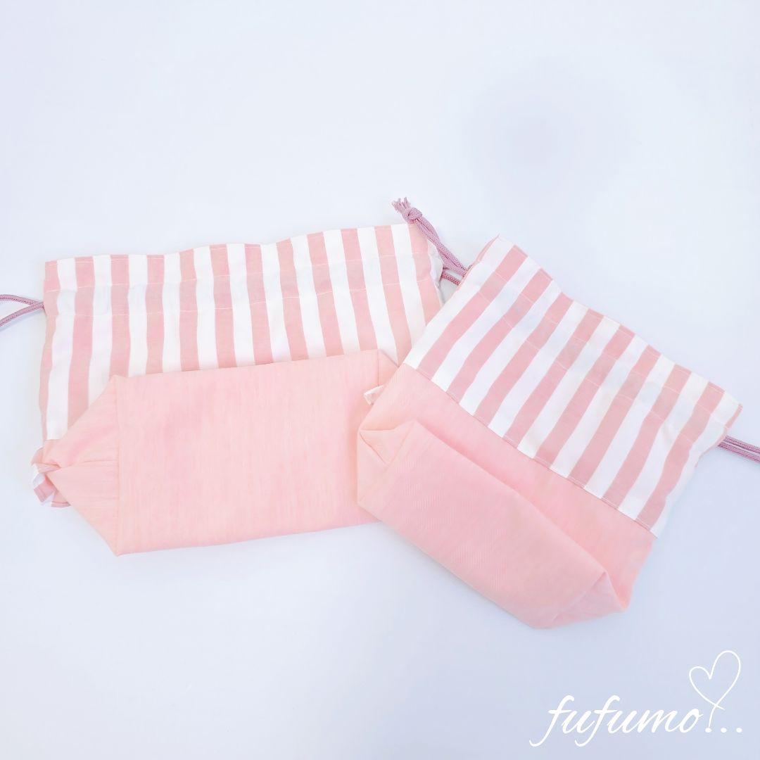 入園入学準備品5点セット＊サーモンストライプ