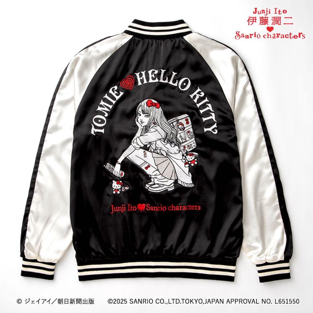 伊藤潤二×サンリオキャラクターズ スカジャン ギャル富江×ハローキティ XL