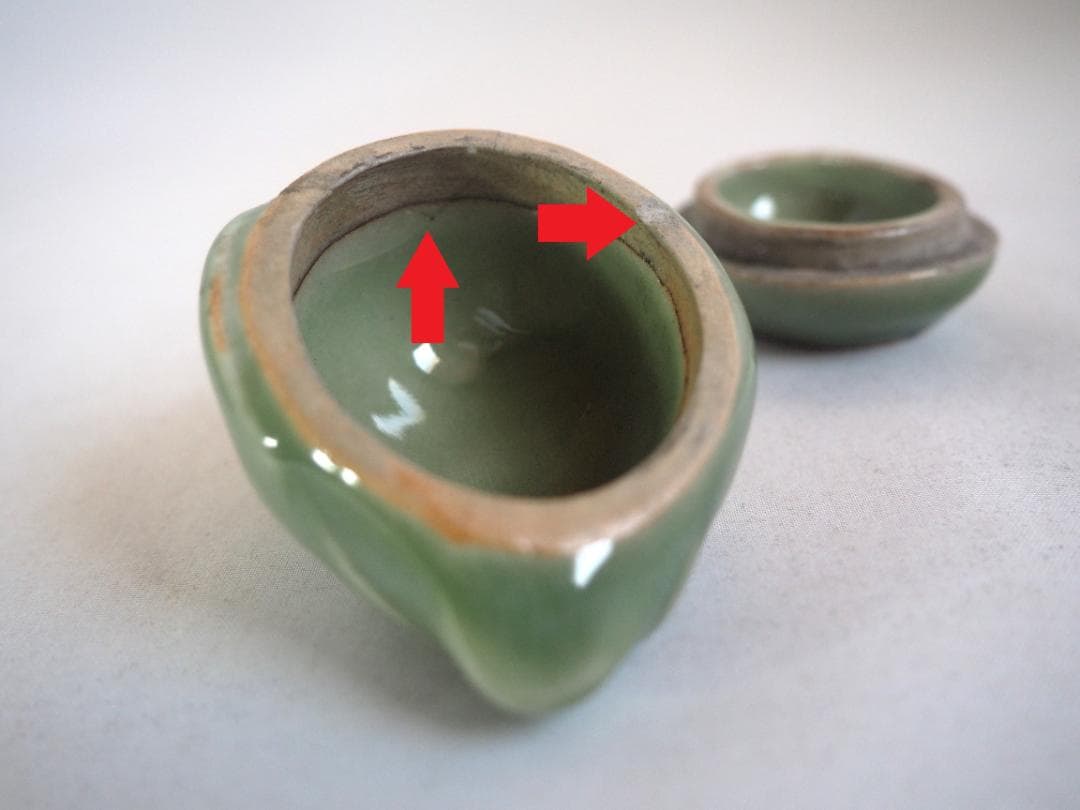 裏千家11世玄々斎宗室御書付『青磁梟形香合』