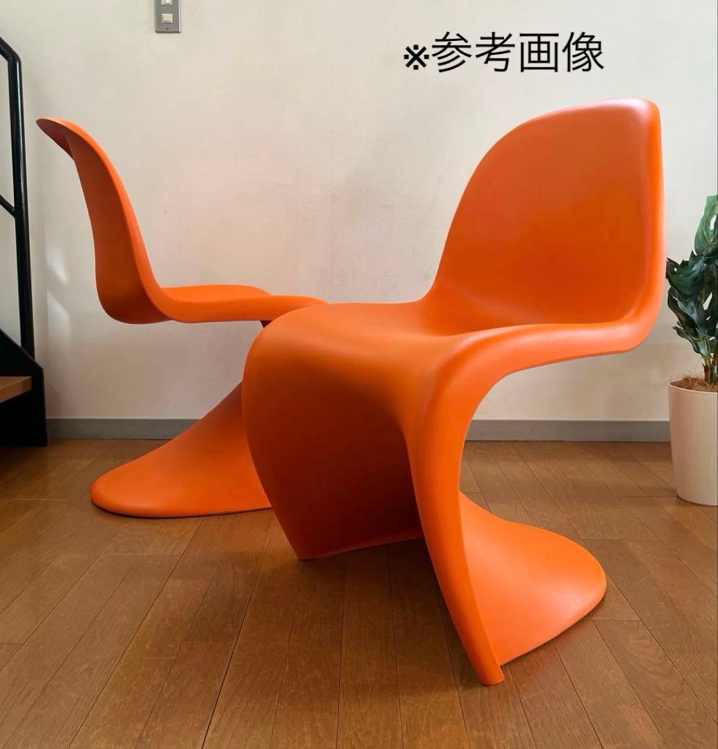 vitra ヴィトラ　 パントンチェア　② ミッドセンチュリー 北欧モダン