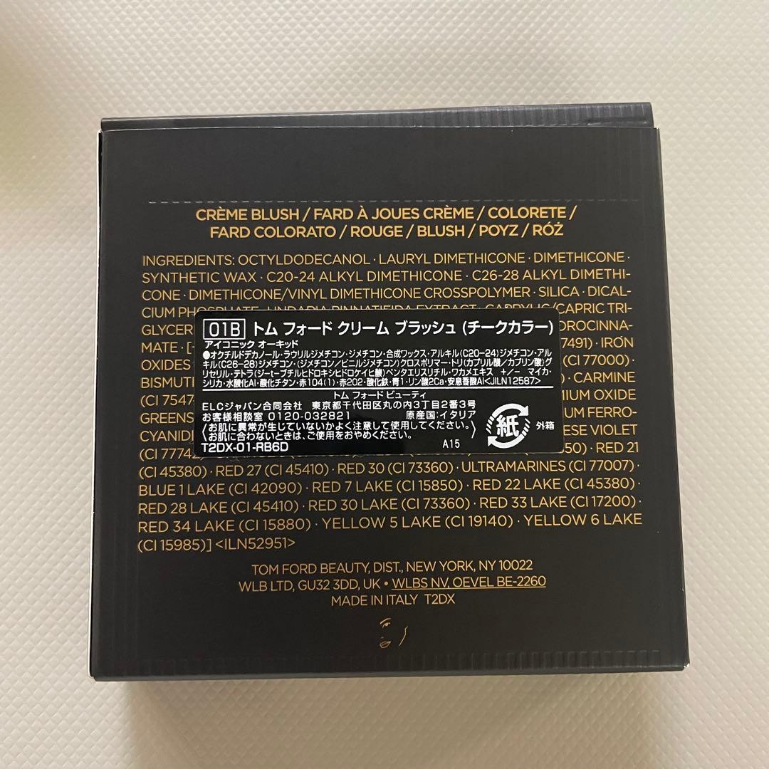 トムフォード クリームブラッシュ 01B アイコニックオーキッド