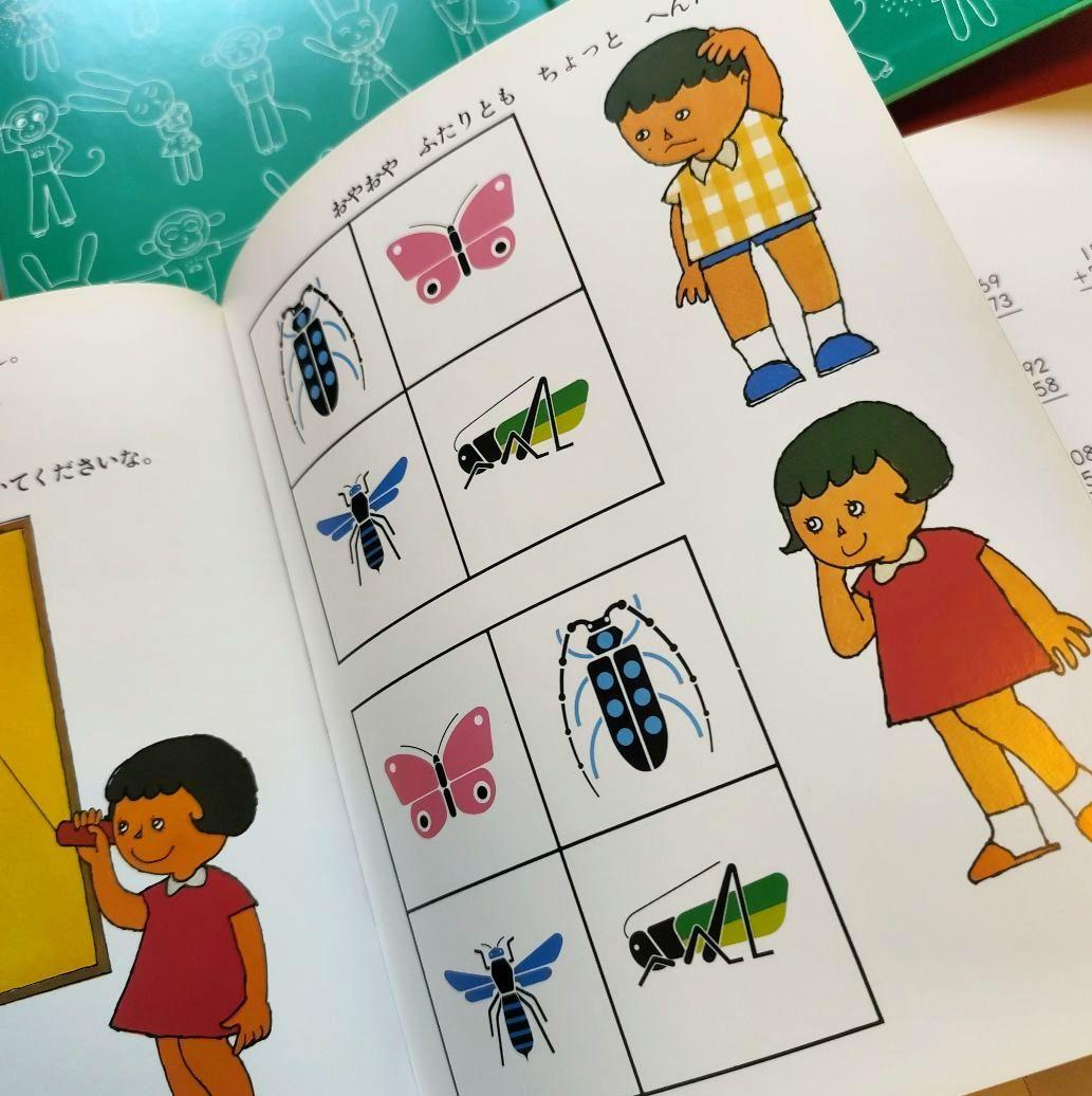 さんすうだいすき　遠山啓著　絵本セット 全10巻