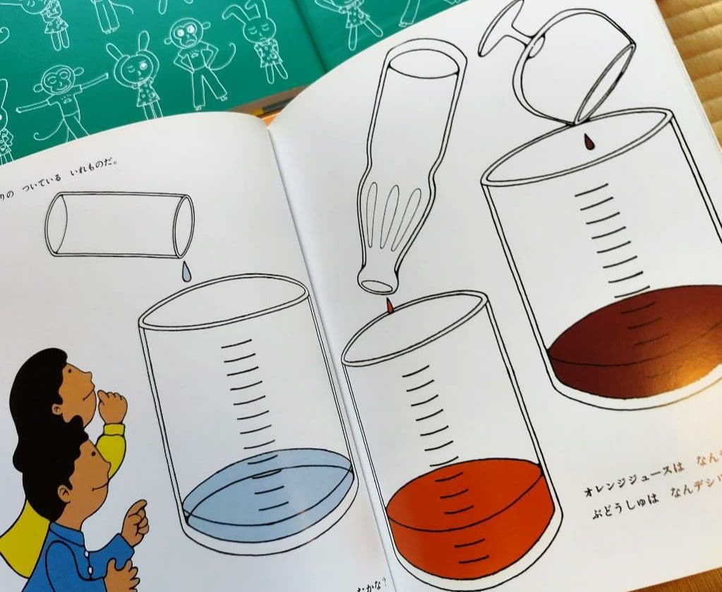 さんすうだいすき　遠山啓著　絵本セット 全10巻