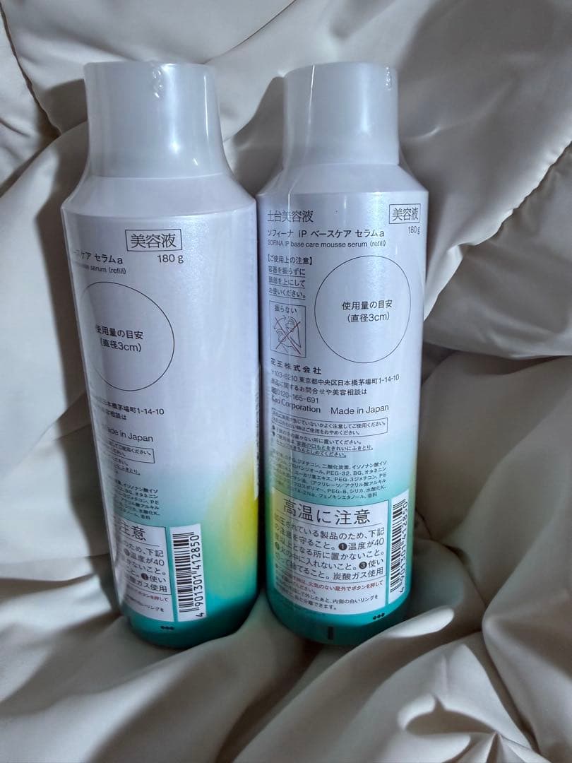 ソフィーナ IPベースケアセラムa 180×2