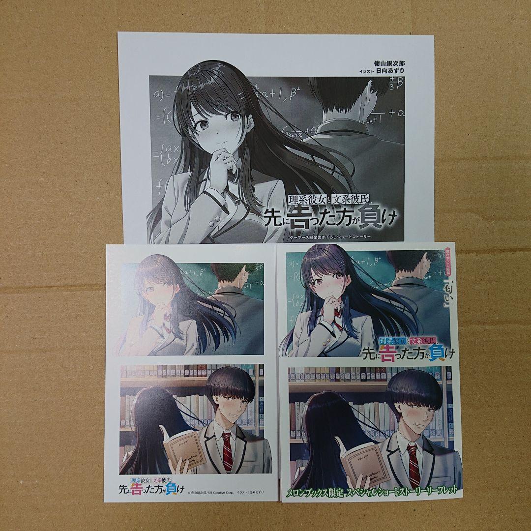 そら様 リクエスト 10点 まとめ商品